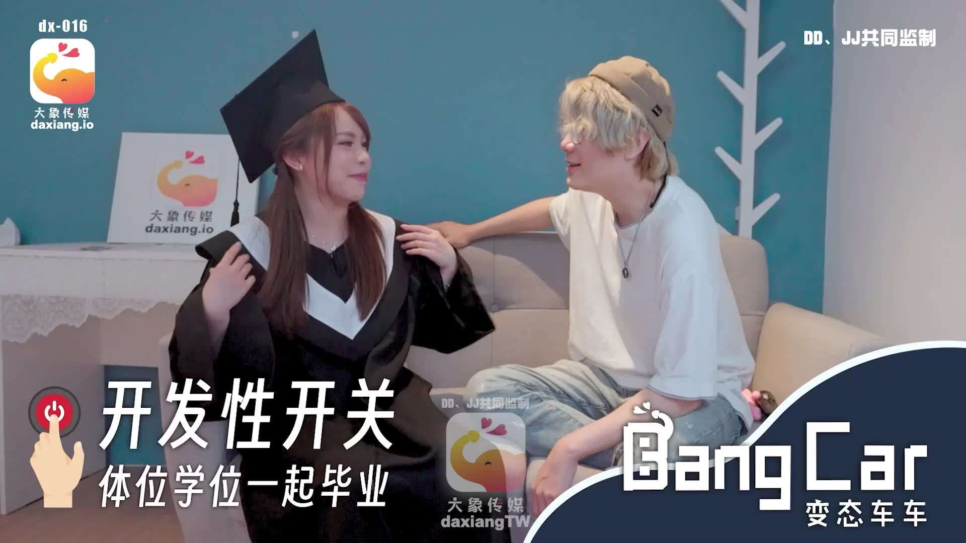 海盗未删减海报剧照