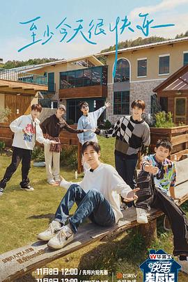 长生电影海报剧照