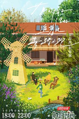 色aV色婷婷97人妻久久久海报剧照