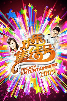 蓝军出击下载海报剧照